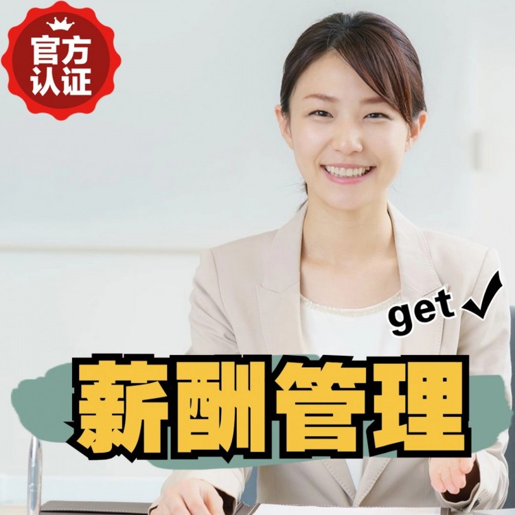 永泰南庄劳务派遣 南庄劳动派遣 南庄劳务派遣中介